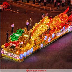 大型夜游发光巡游主题彩车春节元 宵布艺造型防水花车制作公司