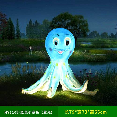 户外园林海洋美陈动物八爪鱼摆件玻璃钢仿真章鱼雕塑花园装饰景观