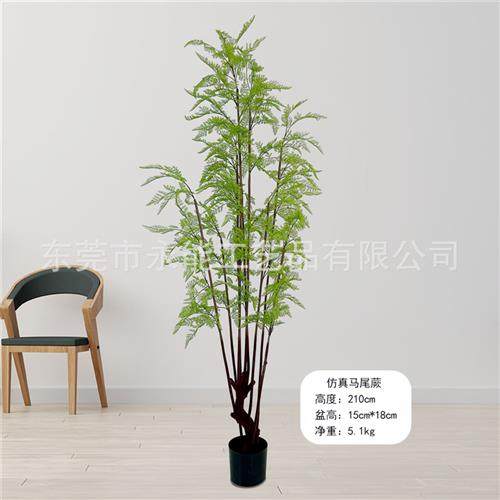 北欧仿真植物马尾撅树落地装饰仿真蕨类假树大型盆栽造景仿真树