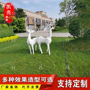 大型不锈钢雕塑鹿定制镜面镂空鹿几何面切片抽象园林景观户外摆件