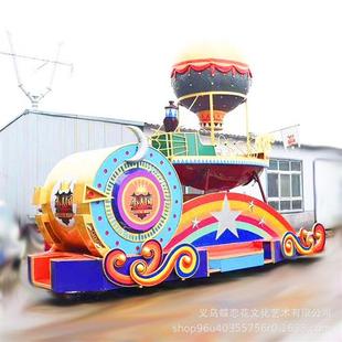 彩车彩船制作公司游乐园节庆活动大型各类主题巡游花车工程承接