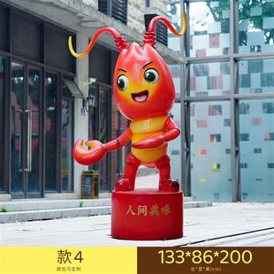 卡通小龙虾螃蟹玻璃钢户外雕塑商场酒店餐馆饭店门头装 饰摆件小品