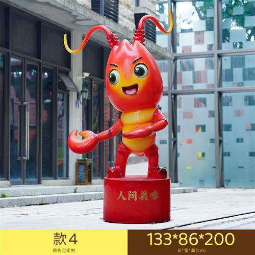 卡通小龙虾螃蟹玻璃钢户外雕塑商场酒店餐馆饭店门头装饰摆件小品
