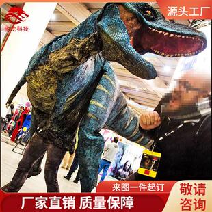 恐龙皮套表演服藏人仿真恐龙怪兽机模道具商场人气楼盘活动