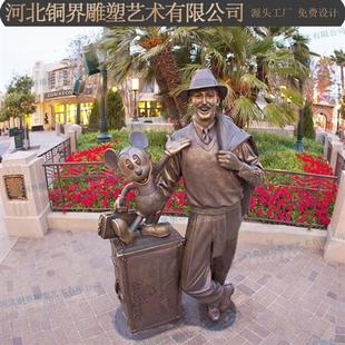 米老鼠米奇人物铸铜雕塑经典 饰景观铜雕 卡通动漫形象游乐园景区装