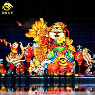 迎春灯饰花灯制造春节大型防水彩灯公司元 宵节灯会展览设计制作
