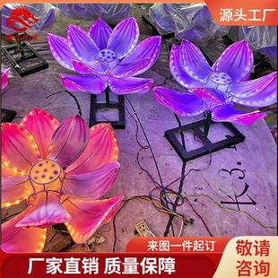 水上荷花灯小型花朵彩灯楼盘商场草坪摆件户外防水造型灯