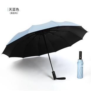 亚马逊爆款 全自动十二骨雨伞商务加固防风晴雨伞定制广告伞