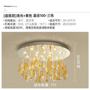 简约现代客厅酒店大堂商用艺术水晶吸顶吊灯别墅水滴琉璃定制灯饰