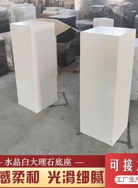 现代简约人造大理石底座基座落地雕塑摆台客厅酒店摆件装饰品