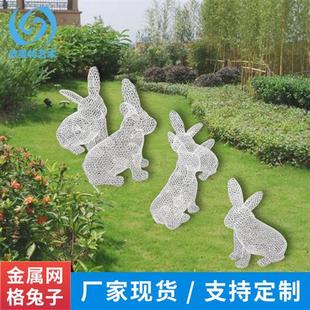 北欧创意不锈钢镜面兔子摆件公园草坪造景仿真动物装 饰金属兔雕塑