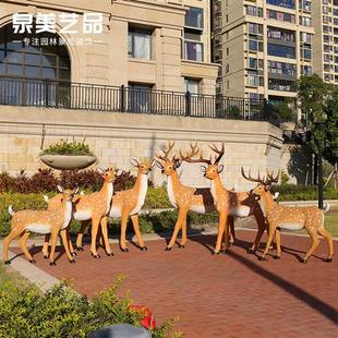 树脂工艺品厂家户外园林景观装 饰品玻璃钢雕塑仿真动物梅花鹿摆件