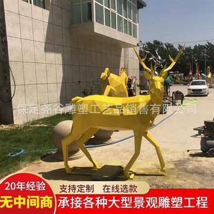 .m专拍链接 玻璃钢马雕塑. .m不锈钢鹿雕塑.