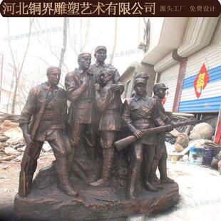 铸铜人物群雕塑英雄人物群纪念铜雕室外校园文化历史人物景观雕塑