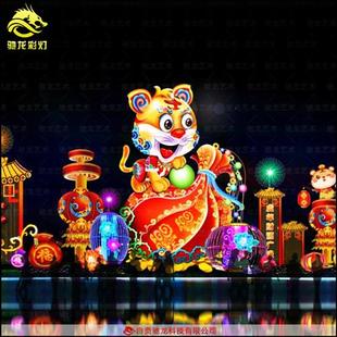 老虎造型花灯迎春灯饰制作公司春节大型彩灯展览设计制作公司