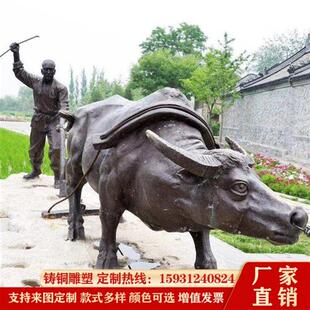 中式 农耕文化牛拉犁耕地牛铸铜雕塑仿铜人物小品民俗芒种景观摆件