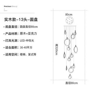 北欧轻奢简约水晶灯餐厅吧台客厅卧室别墅复式 旋转楼梯挑空长吊灯