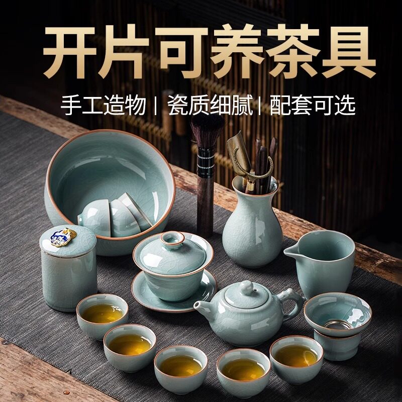 景德镇青瓷冰裂釉整套功夫茶具套组办公室会客家用泡茶壶茶杯礼盒
