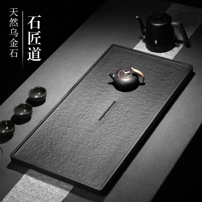 声器天然整块乌金石茶盘简约现代中式家用茶台嵌入式石头排水茶海