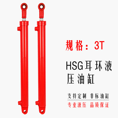 极速作本单吨缸工用双加压3环向液做缸50径双小双S径杆28型耳定日
