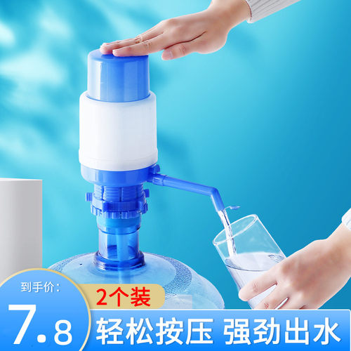 手动按压抽水器泵头压水器饮水机水泵矿泉水纯净水桶吸水器手压式