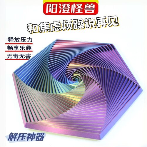 3d打印六边形分形烦躁解压神器Fractal Fidget Hexagon萝卜塔玩具