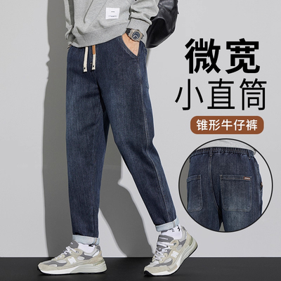 加厚牛仔裤男款秋男士松紧腰裤子
