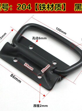 不锈钢304弹簧折叠拉手UWUASPS102自动回位把手复位工具箱提手