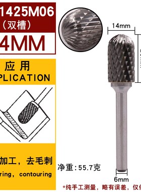 C型钨钢磨头硬质k合金旋转锉刀圆柱刀头铣刀金属打磨雕刻单双槽纹