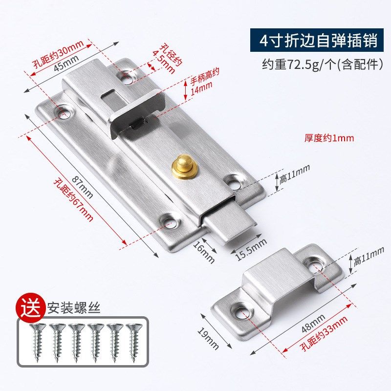 不锈钢插销e门栓大门窗户卫生间不分左右手动双向老式双头插栓推