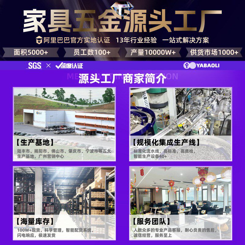直供一二三层铁质鞋柜翻斗架 翻转架 翻板暗藏鞋架配件五金