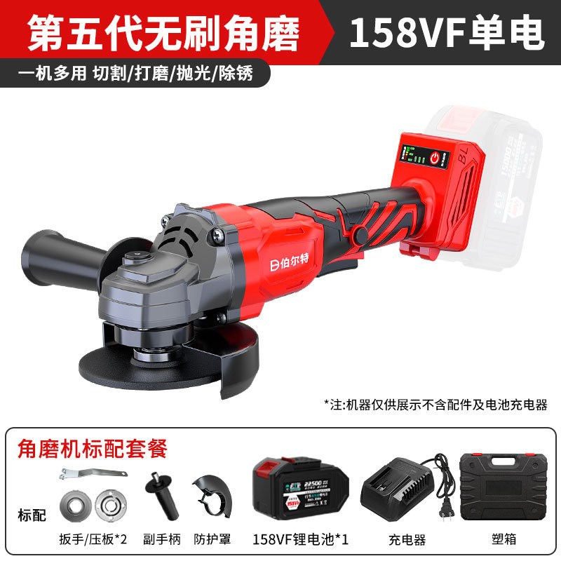无刷锂电角磨机充电式抛光机池C大功率切割机打磨电动磨光机