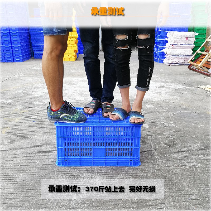 收纳箱塑料收纳筐长方形大号镂空手提式水果蔬菜衣服R周转筐2#4#6