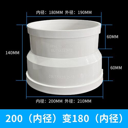 PVC厨房油烟机排烟管道配件 180烟道弯头大小接头180烟管配件管件