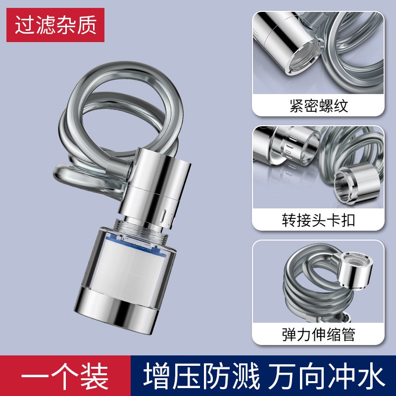升级抽拉小神器三档n水龙头延伸器增压防溅厨房卫生间通用万向花