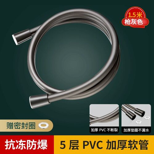 花洒喷头PVC的软管浴室洗澡管子沐浴水管淋浴浴霸热水器配件通用