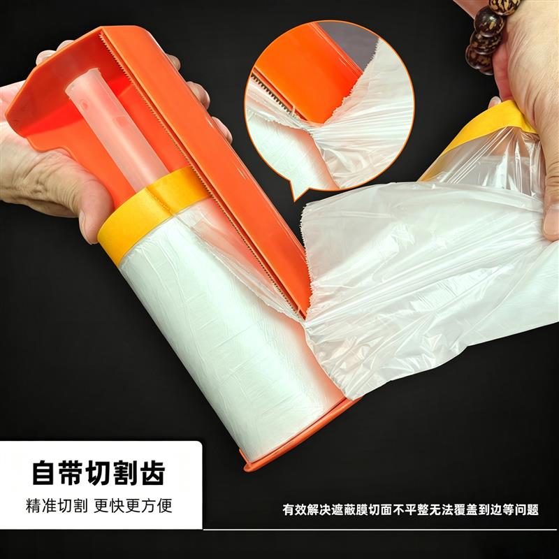 装修喷漆保护膜分切器手持式美纹纸透明防尘膜裁剪器遮蔽膜切割器图片