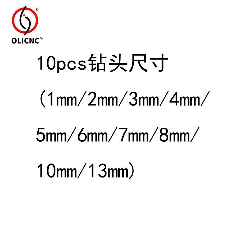 自紧钻夹头1-13hb16 jt33 DRILL CHUCK 钻头套装10pcs  直柄麻花
