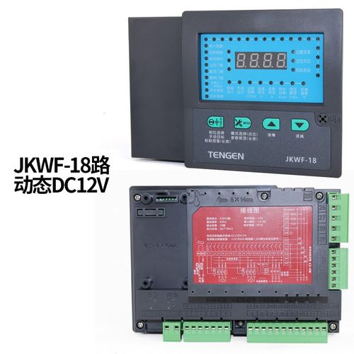 JKWF智能控器x电容器自动无功补偿共补分补型220V