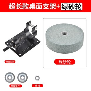 手电钻变砂轮机打磨机转换头磨刀砂F轮金属抛光电钻支架砂轮机底