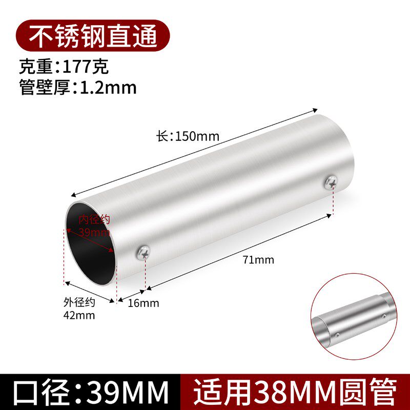 不锈钢管连接e件圆杆紧固件货架固件接头弯头晾衣架配件38mm50mm