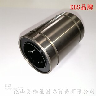 KBS直线轴承LM3 4 5 6 8 10 12 16 20 25 30 35 40 50UUN镀镍