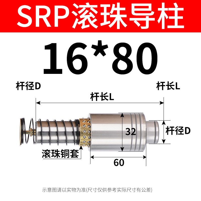 特惠滚珠导柱 滚动导柱 高精冲压模外导N柱 冷冲导向件冲模导柱