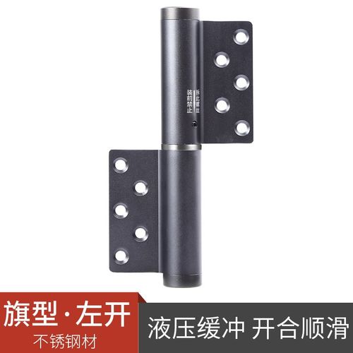 液压平开合页自动关门隐形门铰链家用阻H尼弹簧闭门器旗形木门合