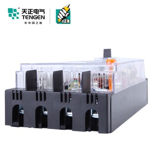 DZ15LE塑壳漏电保护断路器v空气开关2P 4P透明外壳380V三相