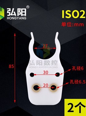 数控ISO3e0自动换刀主轴电机 刀夹机床BT30刀柄库夹头快换加中工