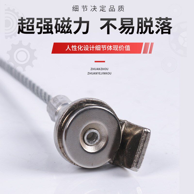 油底壳变速箱放机油拆卸工具磁性吸头吸力棒防烫手柄螺丝拆装工具