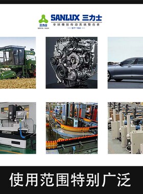 三角带包布窄V带SPB型特种带1120La-1862La三角传送带