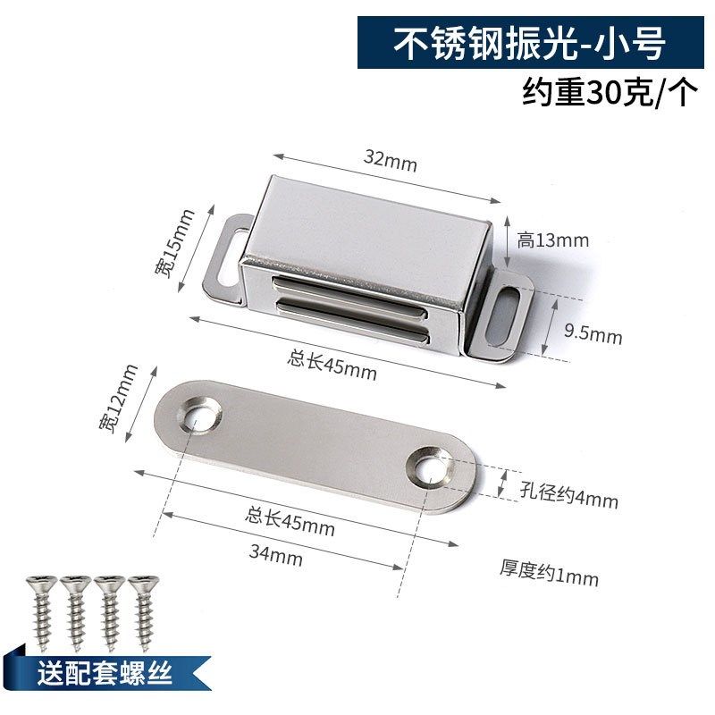 不锈钢柜吸强磁橱柜门吸磁碰锁门卡D扣衣柜门玻璃门碰卡式磁吸碰