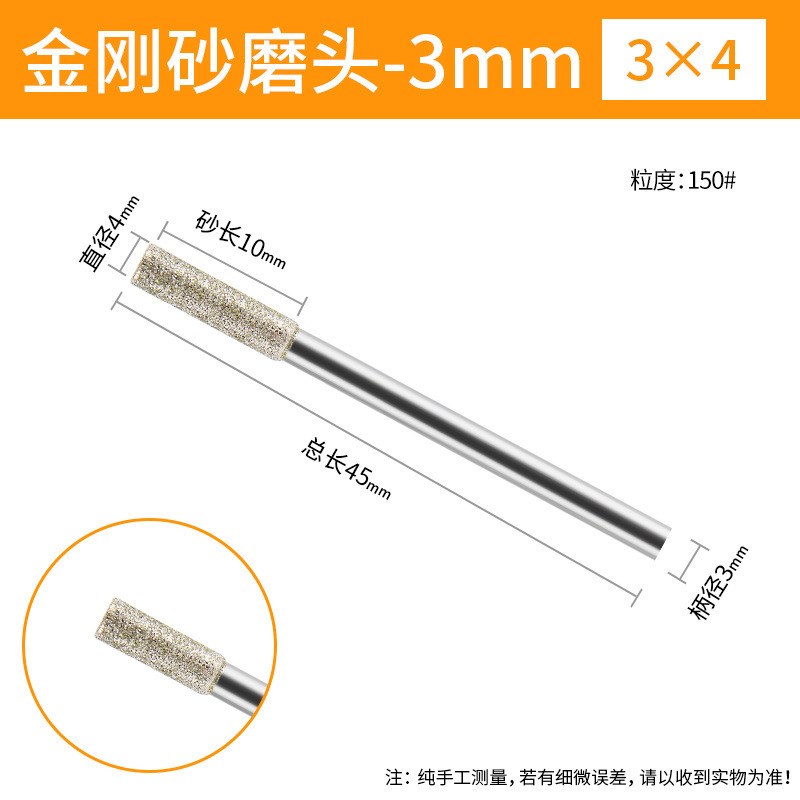 金刚砂打磨头 电磨机磨针玉石翡翠抛光N原石去皮磨头 圆柱形